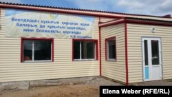 На здании кризисного центра для пострадавших от бытового и сексуального насилия женщин висит цитата президента Казахстана Нурсултана Назарбаева "Человек, защищающий права женщин, а также права детей, защищает и будущее". Темиртау, 14 апреля 2014 года. 