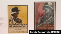 Радянський і нацистський мілітаристські плакати