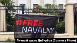 Дмитрий Цибирёв. Архивное фото