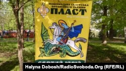 (Ілюстраційне фото)