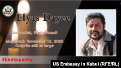 الیاس داعی خبرنگار پیشین رادیو آزادی که در سال ۲۰۲۰ کشته شد.