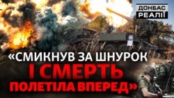 «Слабке місце ЗСУ»: армія РФ прорвалася на Донбасі (відео)