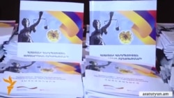 Հրապարակվեց Սահմանադրության 1-15-րդ գլուխների նախագծի նախնական տարբերակը