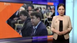 Жанар Акаев суракка чакырылды
