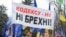 Мітинг проти нового податкового кодексу біля стін парламенту, Київ, 18 листопада 2010 року