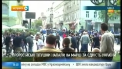 Протистояння в Одесі