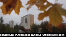 Адзін з інтэрнатаў БДУ, ілюстрацыйнае фота