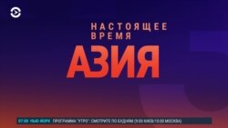 Азия: рассказ кыргызстанца из российской тюрьмы