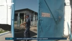 Азия: амнистия в Казахстане