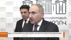 НОВОСТИ В КАДРЕ 27.02.2025 
Здоровье Рубена Варданяна под угрозой