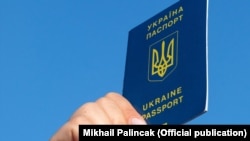 Украинанын паспорту.
