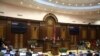 Заседание парламента Армении