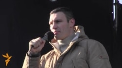 Ми оголошуємо всеукраїнський страйк – Кличко