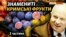 Унікальні кадри: як у Криму вирощували фрукти й овочі без води з Дніпра?