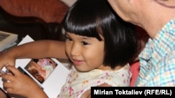 Усыновленные американскими семьями дети из Кыргызстана. 