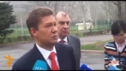 "Кыргызгаз" продан