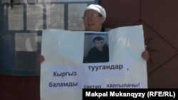 У здания генерального консульства Кыргызстана в Алматы Бактыбола Тунгишбаева, мать задержанного в Кыргызстане казахстанского оппозиционного активиста и блогера Муратбека Тунгишбаева, просит власти Кыргызстана не допустить выдачи сына Казахстану. Алматы, 31 мая 2018 года.