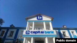 “Капитал Банк”.