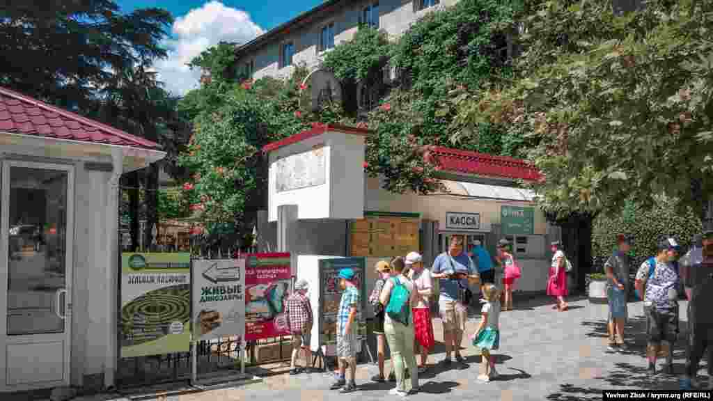 У входа в ботанический сад