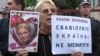 Тимошенконун тарапкерлери нааразылык акциясына чыгышты.