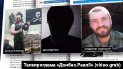 Італійці, що воювали на боці проросійських сил на Донбасі, зараз перебувають під арештом