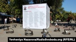 У Запоріжжі 10 вересня відбулася акція на підтримку українських політв’язнів, що утримуються в Росії