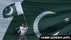 آرشیف، بیرق پاکستان