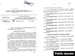 SSSR iç işler halq komissarı Lavrentiy Beriya ve devlet havfsızlığı halq komissarı Vsevolod Merkulov «Qırım ASSRniñ territoriyasını antisovet elementlerinden temizlev tedbirleri aqqında» buyruğı