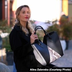 Аліна Залевська