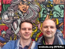 Каміль Арэндт і Дзьмітры Гурневіч