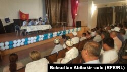 Собрание членов партии СДПК в Московском районе Чуйской области. 10 июля 2018 года.