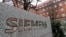 Штаб-квартира компании Siemens AG в Берлине, январь 2017 года