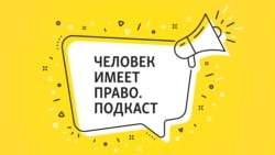 Наука под контролем ФСБ. Как преследуют учёных в России. Эпизод 2
