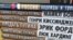 Книги издательства "Алгоритм", выпущенные в рамках серии "Проект Путин" 