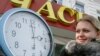 Russia Adopts Summer Time -- For Good