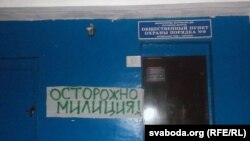 Ілюстрацыйнае фота