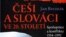 Фрагмент обложки книги Яна Рыхлика "Чехи и словаки в XX веке"