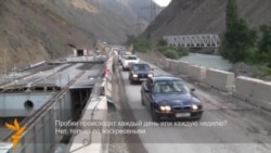 Пробки в Боомском ущелье