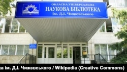 Основна будівля Обласної універсальної наукової бібліотеки імені Дмитра Чижевського. Кропивницький