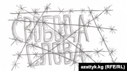 Иллюстративное фото