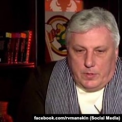 Роман Манекін