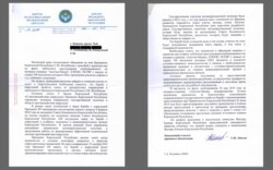 Президенттик аппарат «#REакция» митингдеринин катышуучуларына жөнөткөн жообу.