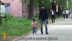 Нигаронӣ аз амнияти кӯдакон