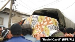 Акс аз бойгонӣ