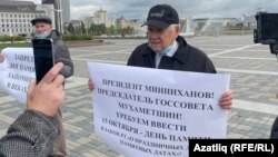 Галишан Нуриәхмәт