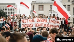 تظاهرات در منسک، پایتخت بلاروس