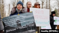 Казанда сәяси репрессияләргә каршы пикет (архив фотосы)