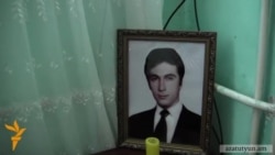 Ծեծի հետևանքով մահացածի ընտանիքը պահանջում է պատասխանատվության ենթարկել բոլոր մեղավորներին