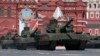Ռուսաստան - T-14 տանկեր Մոսկվայի Կարմիր հրապարակում զորահանդեսի ժամանակ, արխիվ