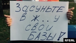 Плакат на протесті проти розташування російської військової авіаційної бази у Білорусі. Мінськ, 4 жовтня 2015 року